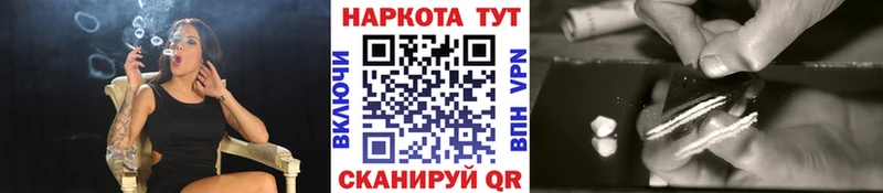 Магазины продажи наркотиков Ершов A PVP Вейп ТГК ГАШ Бошки Шишки Кокаин