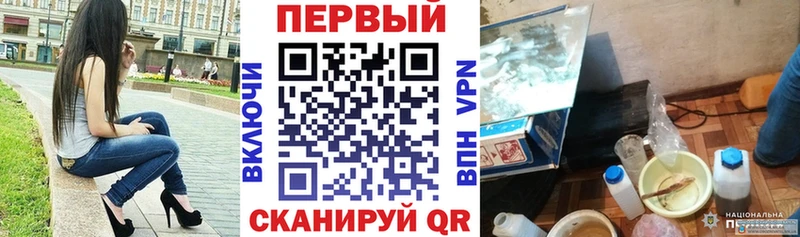 АМФЕТАМИН Premium ссылка на мегу вход Ершов наркотики
