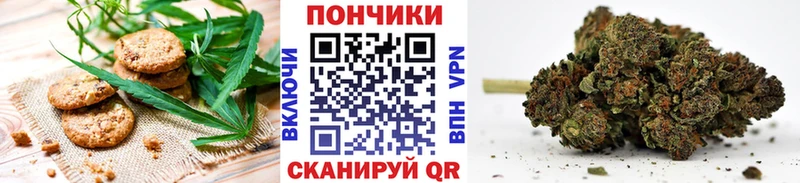 кракен сайт Ершов Cannafood марихуана