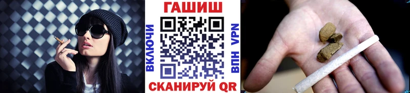 ГАШИШ VHQ  купить закладку  Ершов 