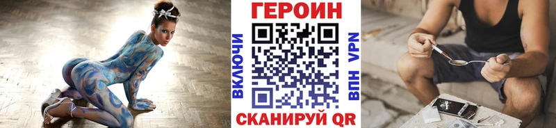 купить наркотики сайты  Ершов  Героин хмурый 