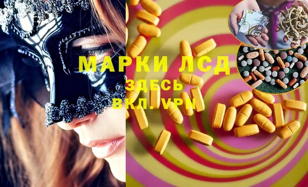 мефедрон Белокуриха