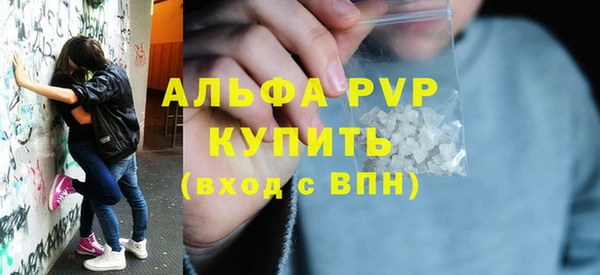 альфа пвп Беломорск