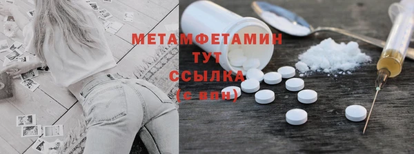синтетический гашиш Белоозёрский