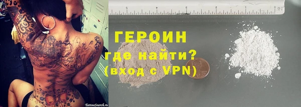 мефедрон Белокуриха