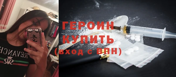 меф Инсар