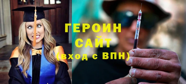 тгк Балахна