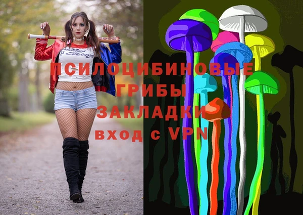 каннабис Заволжск