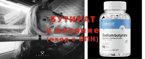 спайс Инта