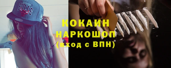 синтетический гашиш Белоозёрский