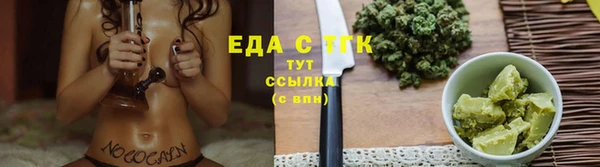 тгк Балахна