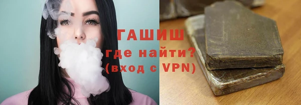 тгк Балахна