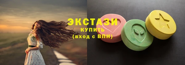 прущие грибы Иннополис