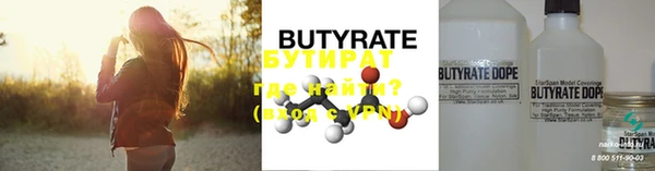 мефедрон Белокуриха