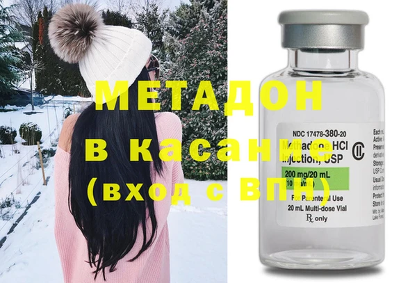мефедрон Белокуриха