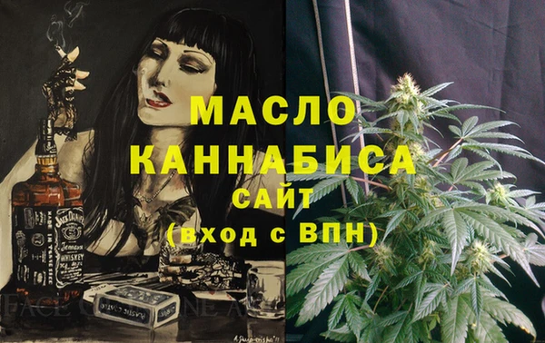 мефедрон Белокуриха