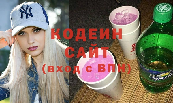 мефедрон Белокуриха