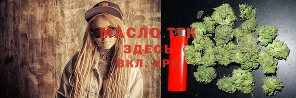 синтетический гашиш Белоозёрский