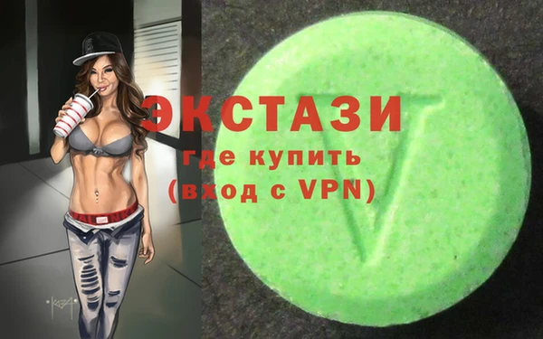 альфа пвп Беломорск