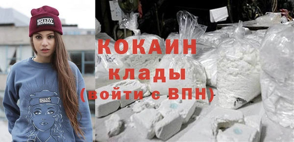 синтетический гашиш Белоозёрский