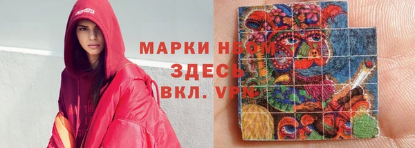 тгк Балахна