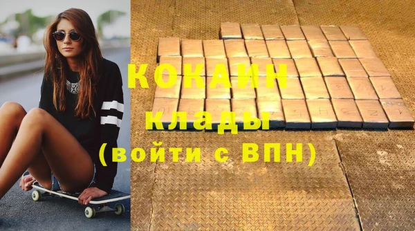 кокаин Баксан