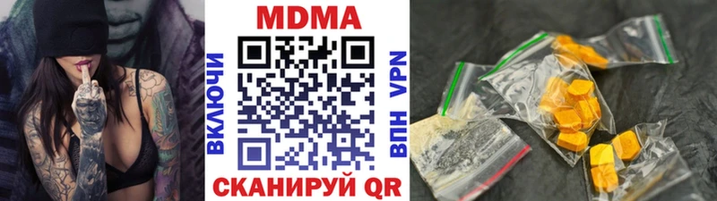 MDMA crystal  Ершов 