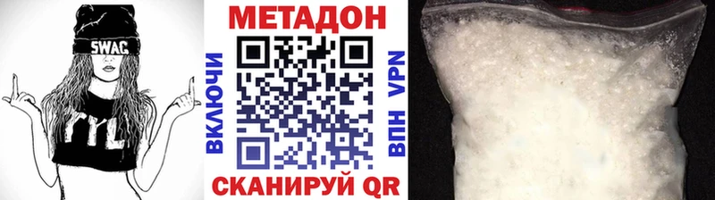 МЕТАДОН мёд  Ершов 