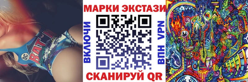 продажа наркотиков  Ершов  Марки 25I-NBOMe 1,8мг 