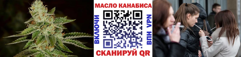 Дистиллят ТГК жижа  Ершов 