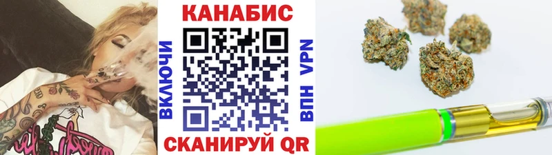 МАРИХУАНА Amnesia Ершов